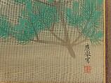 Fish and Turtles in Water, Maruyama Ōkyo 円山応挙 (Japanese, 1733–1795), Two-panel folding screen; ink and color on silk, Japan